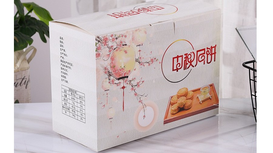 精品【月餅禮盒】-定制-廠家-規(guī)格-圖片 精品【月餅禮盒】-定制-廠家-規(guī)格-圖片