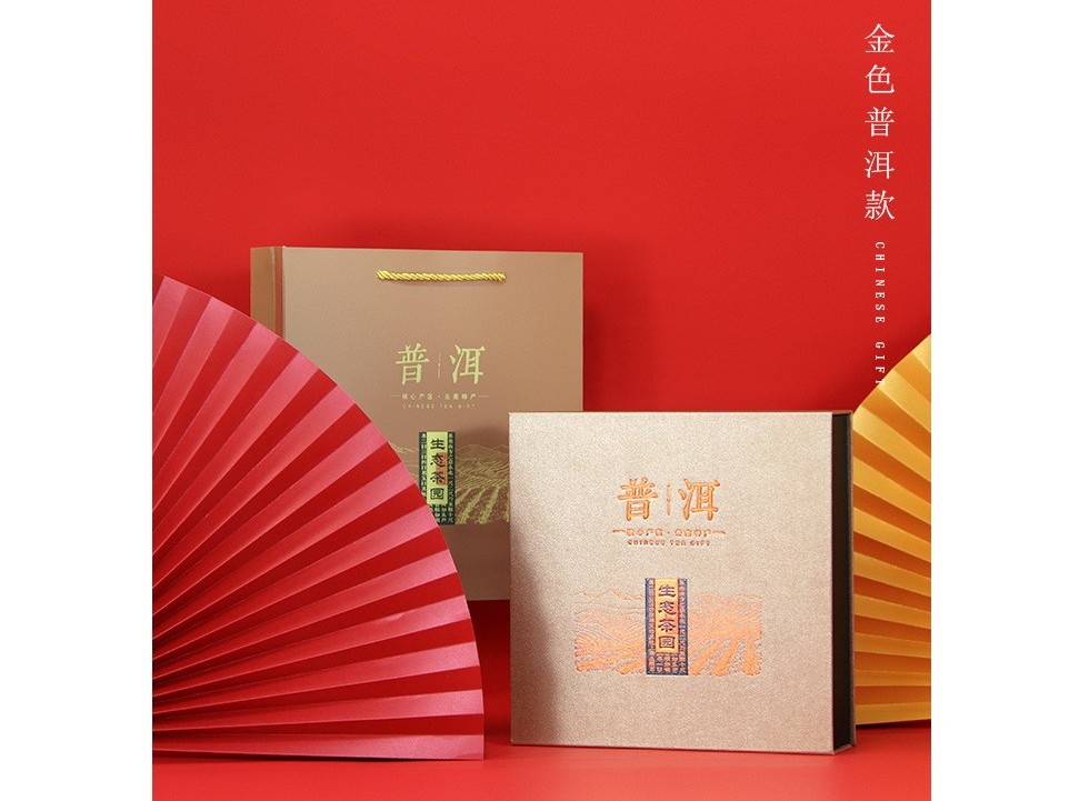 生態茶園【茶葉禮盒】-定制-廠家-規格-圖片 生態茶園【茶葉禮盒】-定制-廠家-規格-圖片