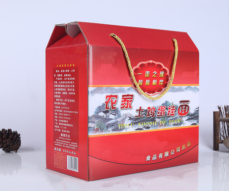 掛面瓦楞紙箱定制！