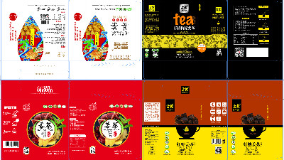 萬興隆與包掌柜的包裝采購之緣！