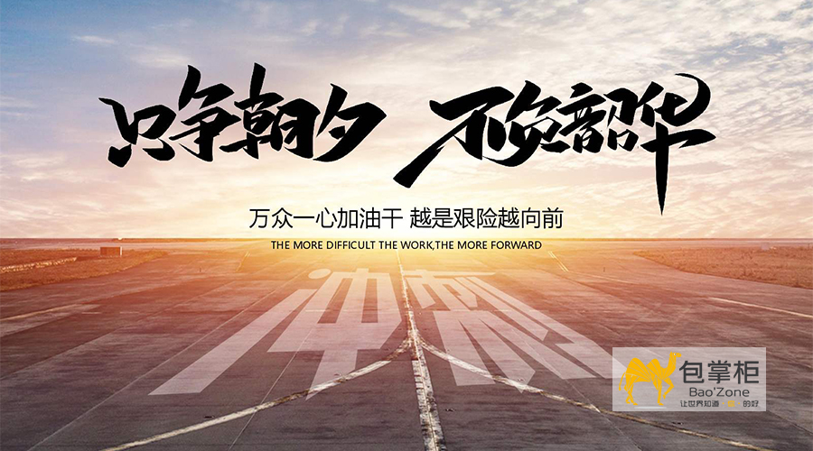 青春不僅是一段時(shí)光，更是一種信仰！讓我們一起“只爭(zhēng)朝夕，不負(fù)韶華”