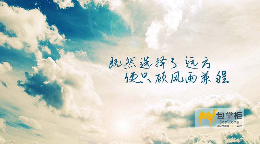 青春不僅是一段時(shí)光，更是一種信仰！讓我們一起“只爭(zhēng)朝夕，不負(fù)韶華”