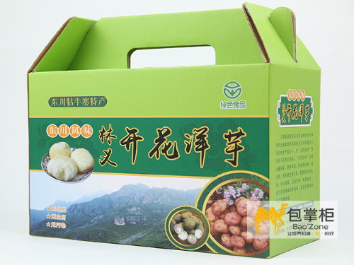 開花洋芋名揚八方，東川寶貝譽滿天下！林義開花洋芋手提盒定做