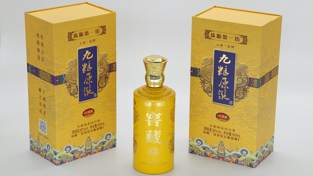 九糧原漿白酒禮盒 九糧原漿白酒禮盒
